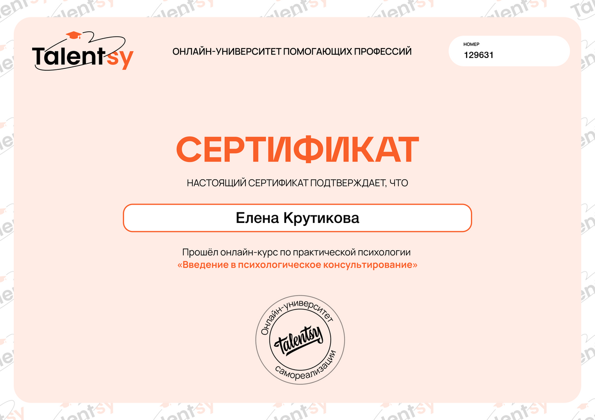 ДИПЛОМЫ, СЕРТИФИКАТЫ