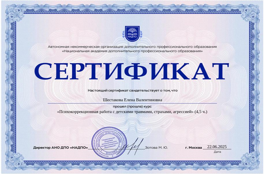 ДИПЛОМЫ, СЕРТИФИКАТЫ
