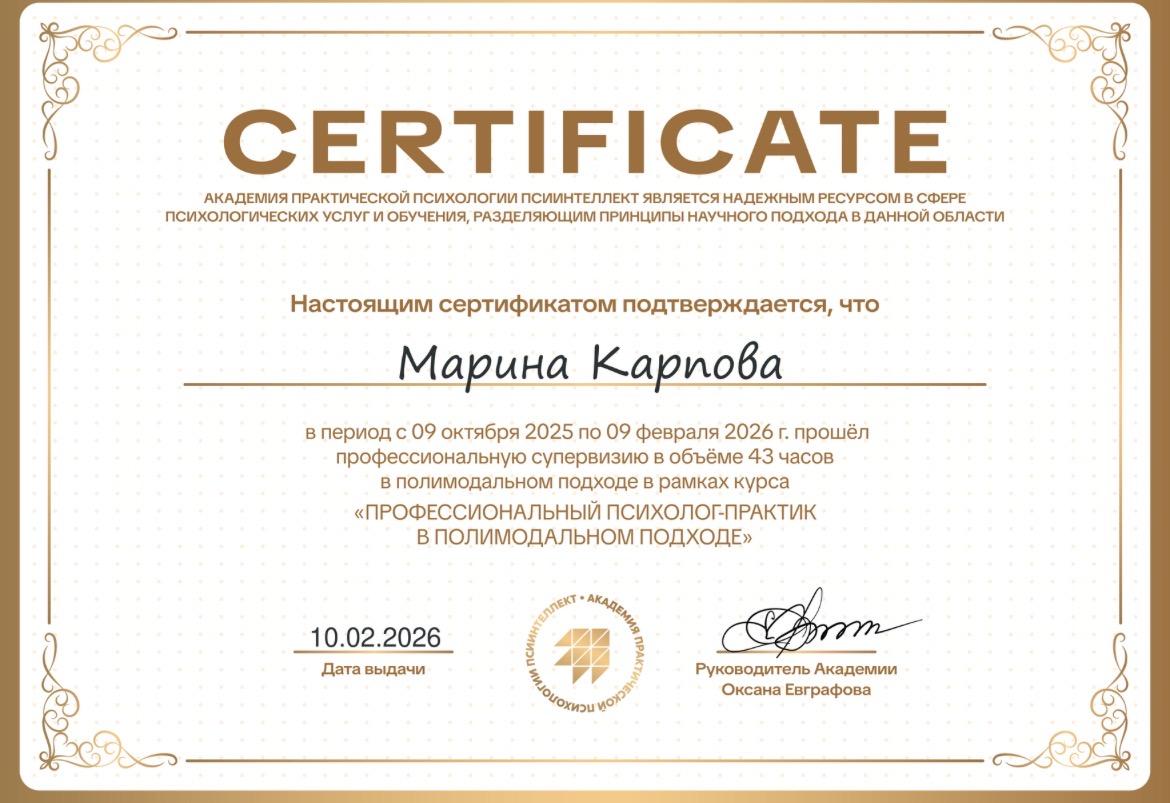 ДИПЛОМЫ, СЕРТИФИКАТЫ