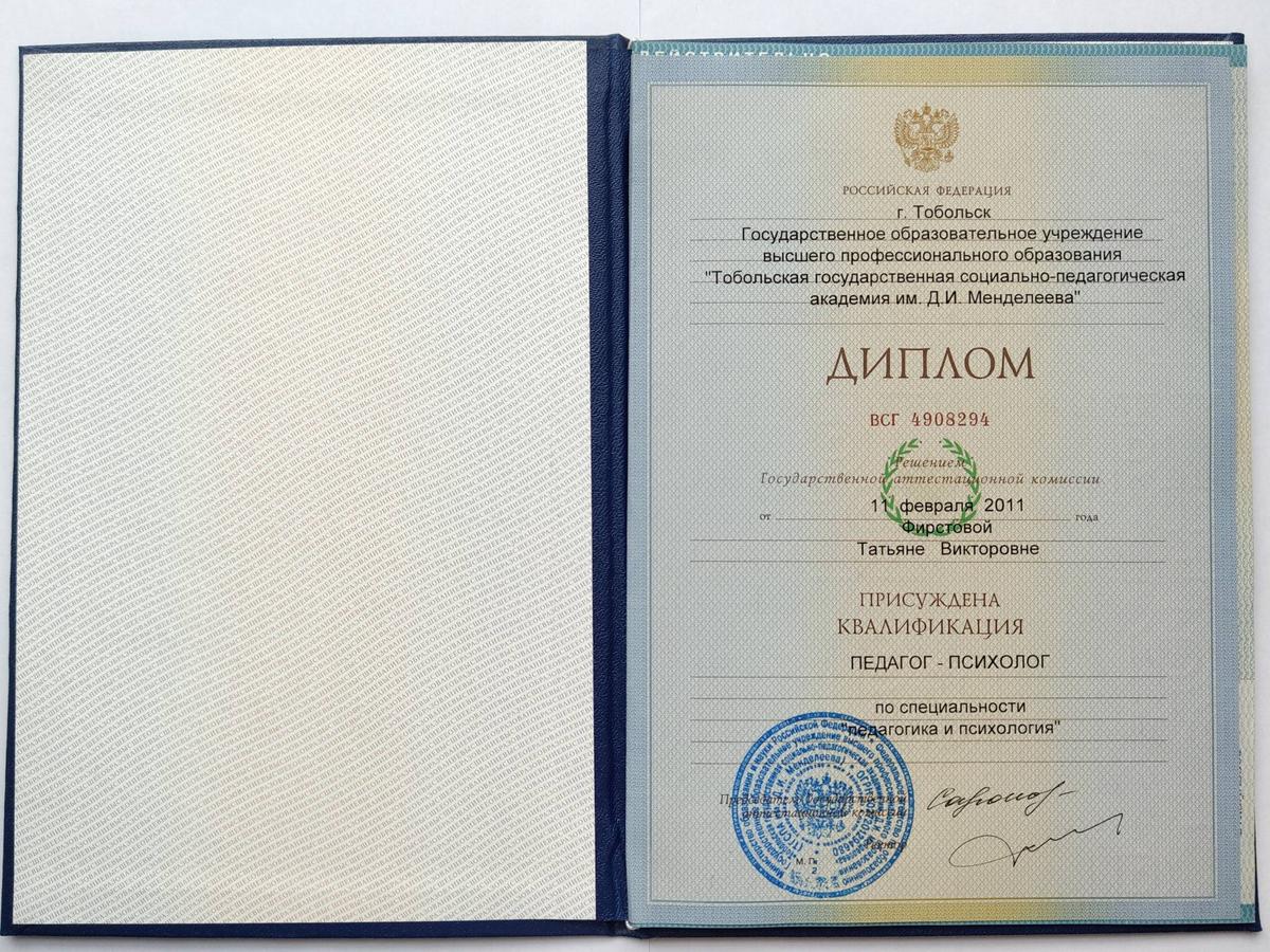 ДИПЛОМЫ, СЕРТИФИКАТЫ