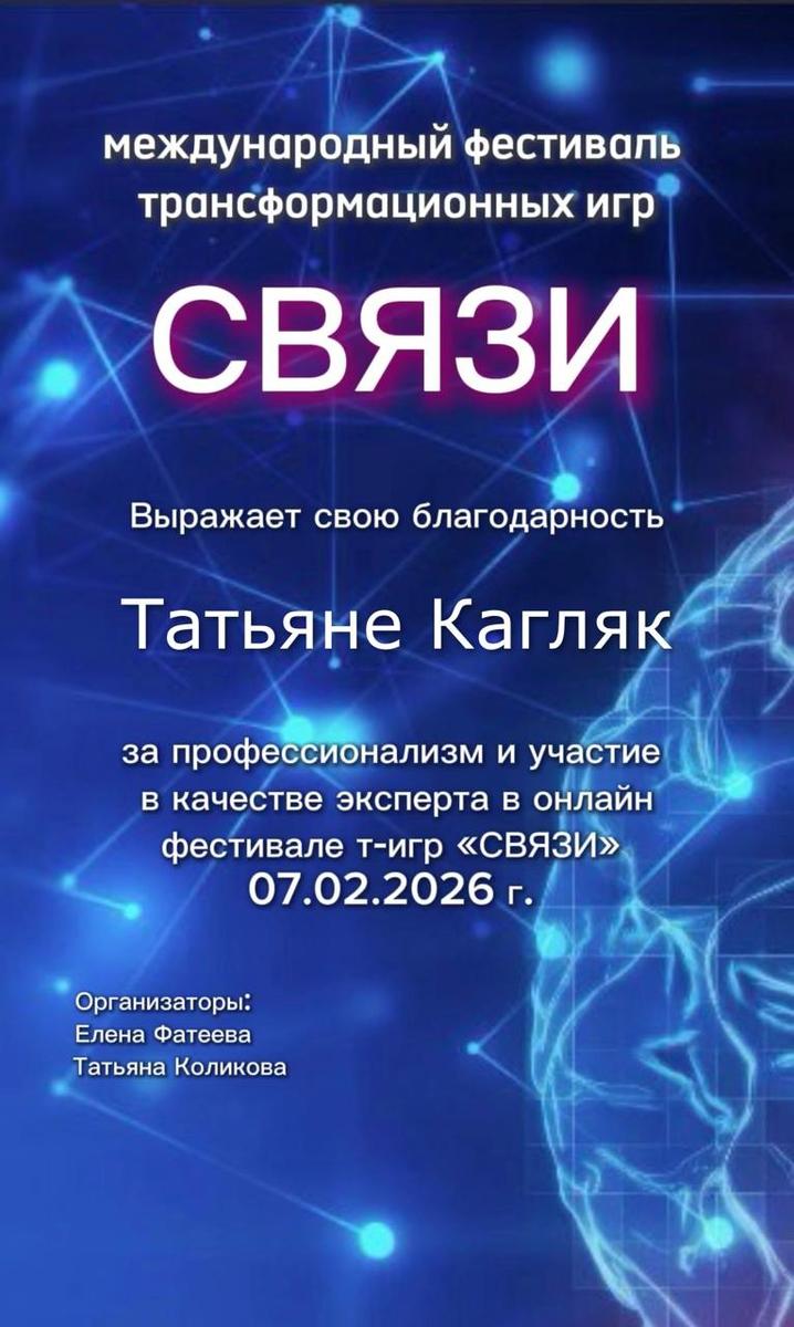 ДИПЛОМЫ, СЕРТИФИКАТЫ