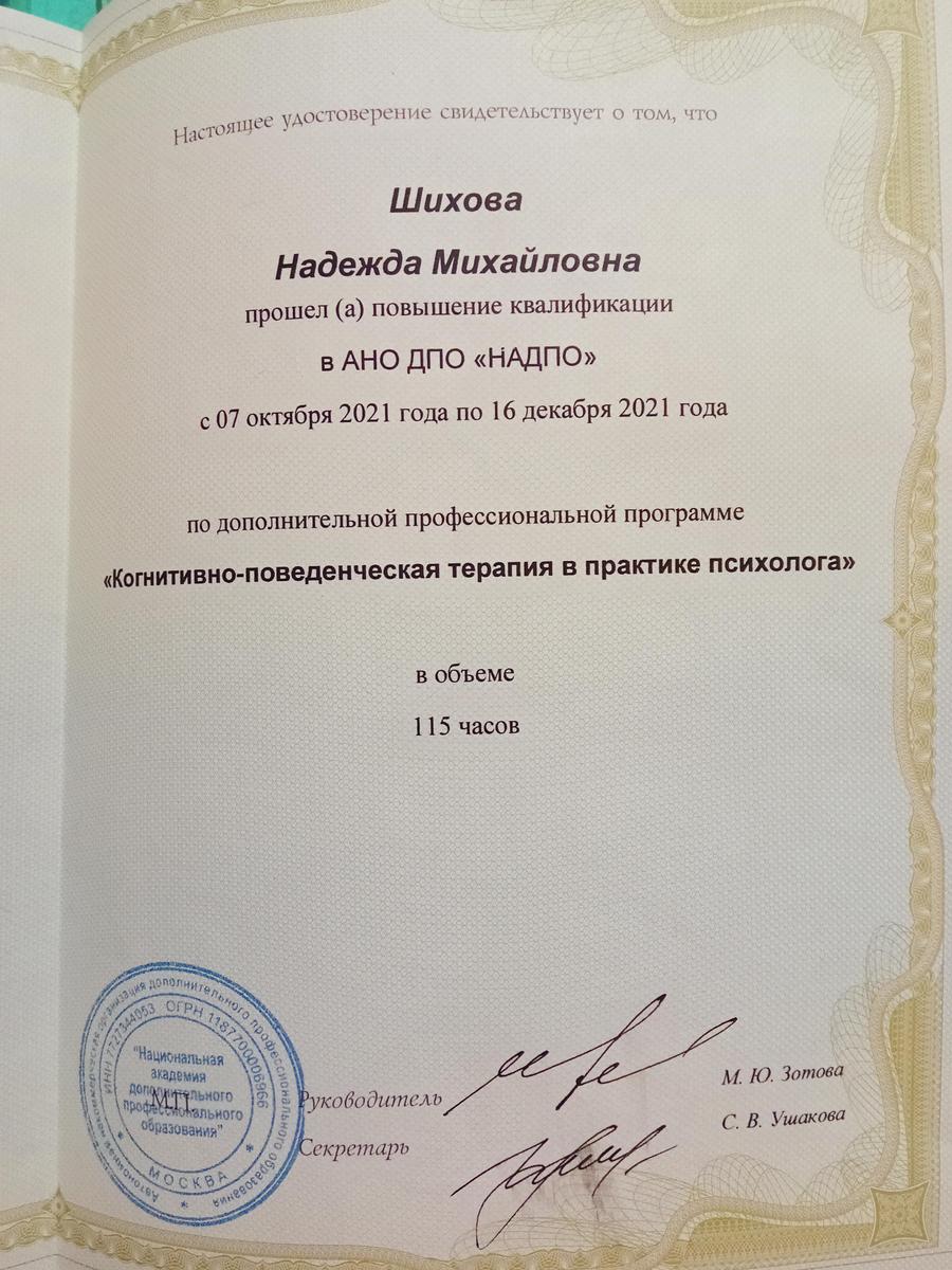 ДИПЛОМЫ, СЕРТИФИКАТЫ