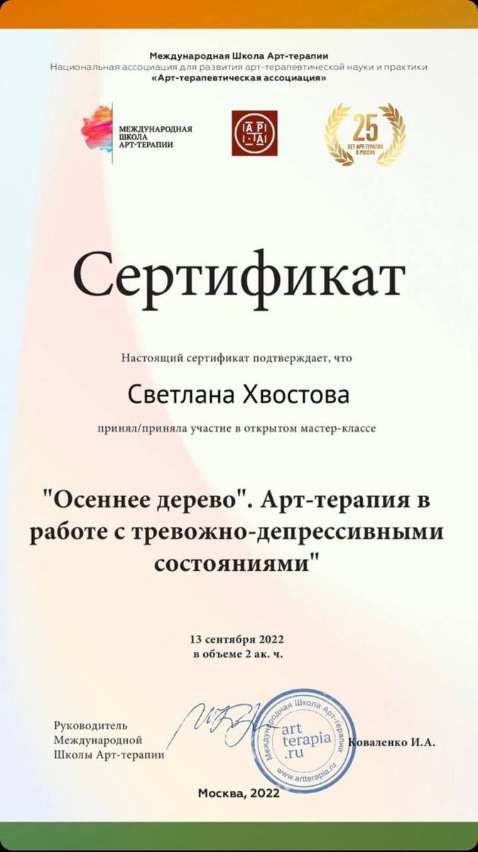 ДИПЛОМЫ, СЕРТИФИКАТЫ