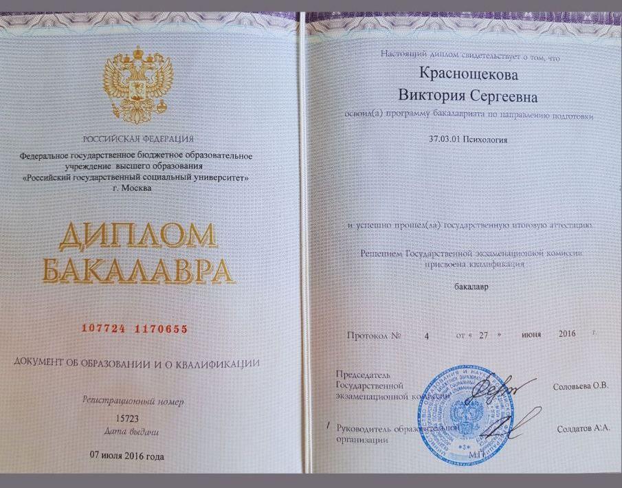 ДИПЛОМЫ, СЕРТИФИКАТЫ