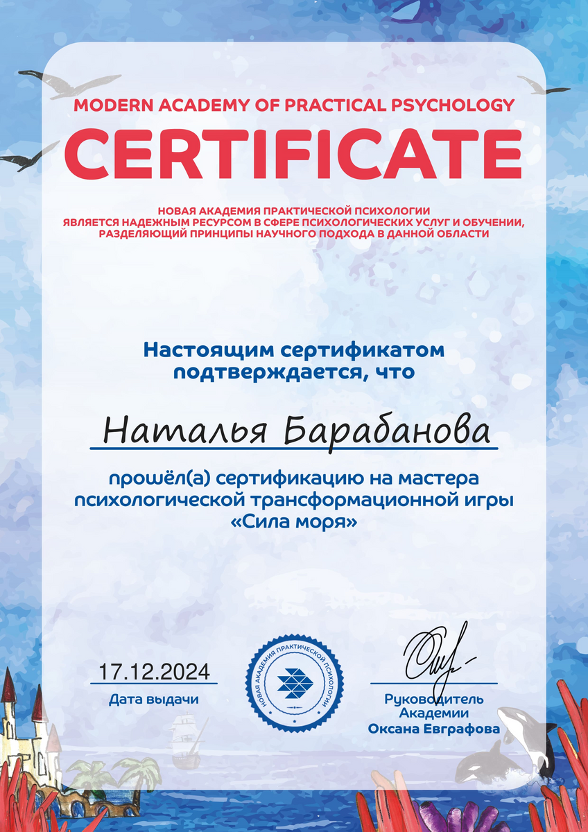 ДИПЛОМЫ, СЕРТИФИКАТЫ