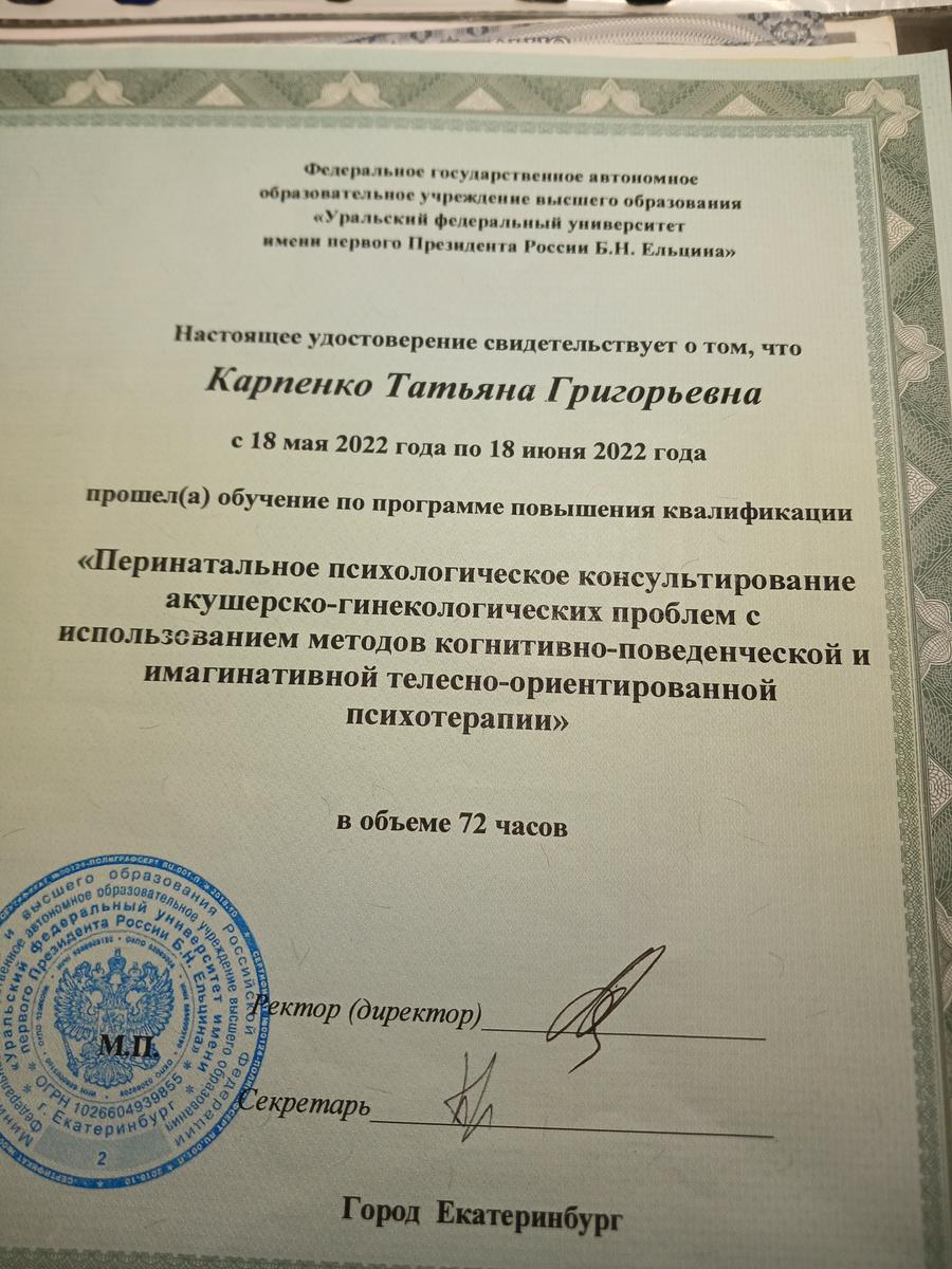 ДИПЛОМЫ, СЕРТИФИКАТЫ