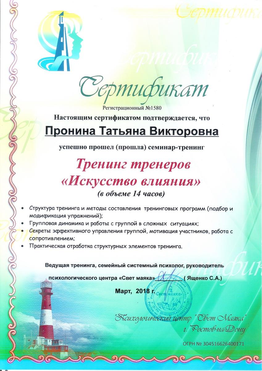 ДИПЛОМЫ, СЕРТИФИКАТЫ