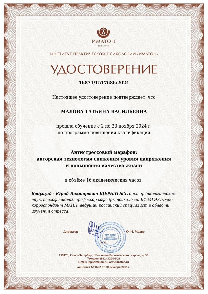 ДИПЛОМЫ, СЕРТИФИКАТЫ