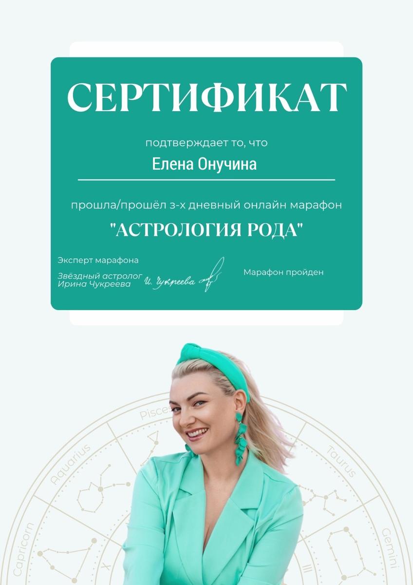 ДИПЛОМЫ, СЕРТИФИКАТЫ