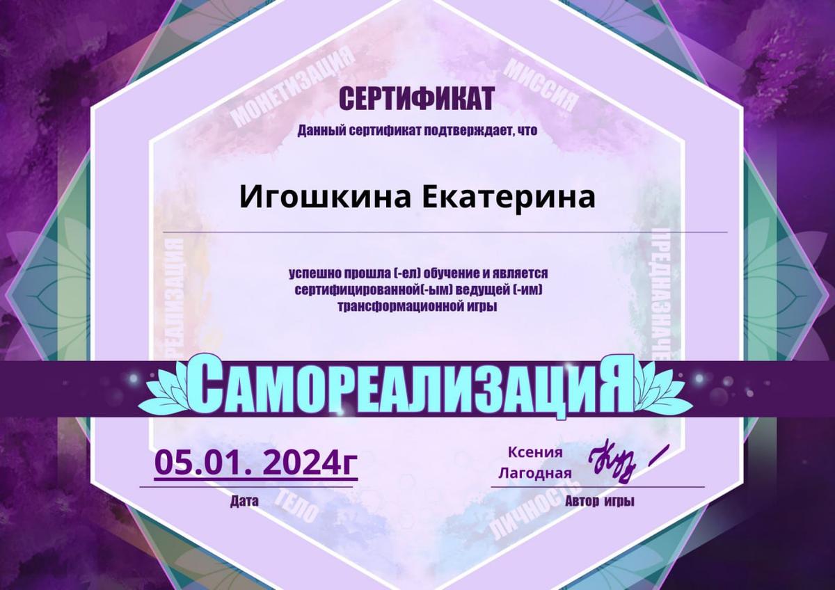 ДИПЛОМЫ, СЕРТИФИКАТЫ