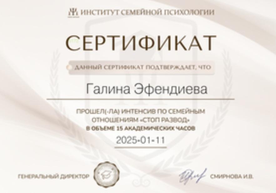 ДИПЛОМЫ, СЕРТИФИКАТЫ