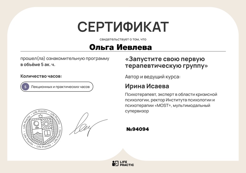 ДИПЛОМЫ, СЕРТИФИКАТЫ