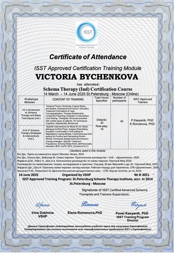 ДИПЛОМЫ, СЕРТИФИКАТЫ