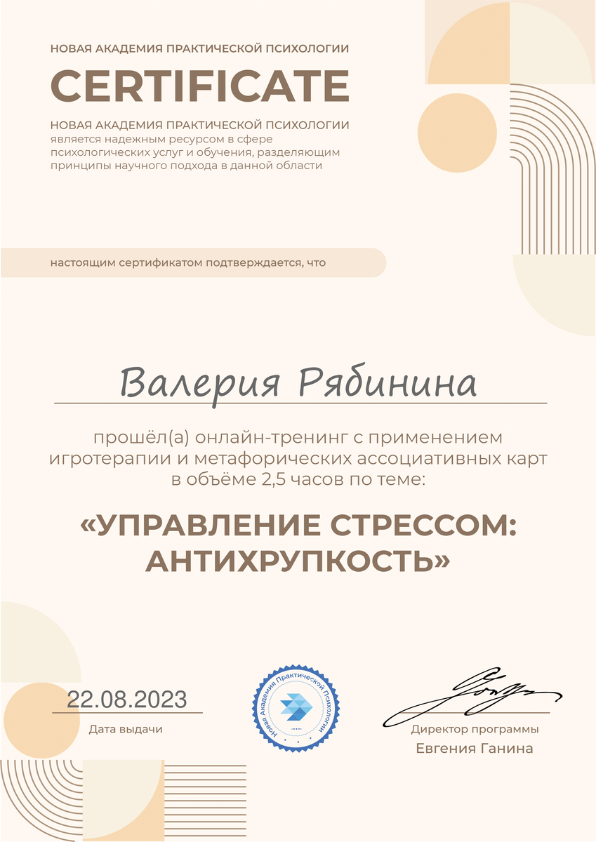 ДИПЛОМЫ, СЕРТИФИКАТЫ