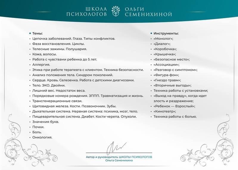 ДИПЛОМЫ, СЕРТИФИКАТЫ