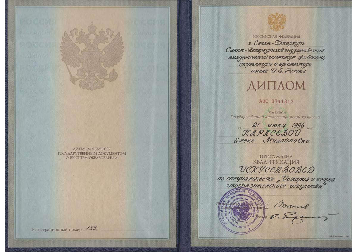 ДИПЛОМЫ, СЕРТИФИКАТЫ