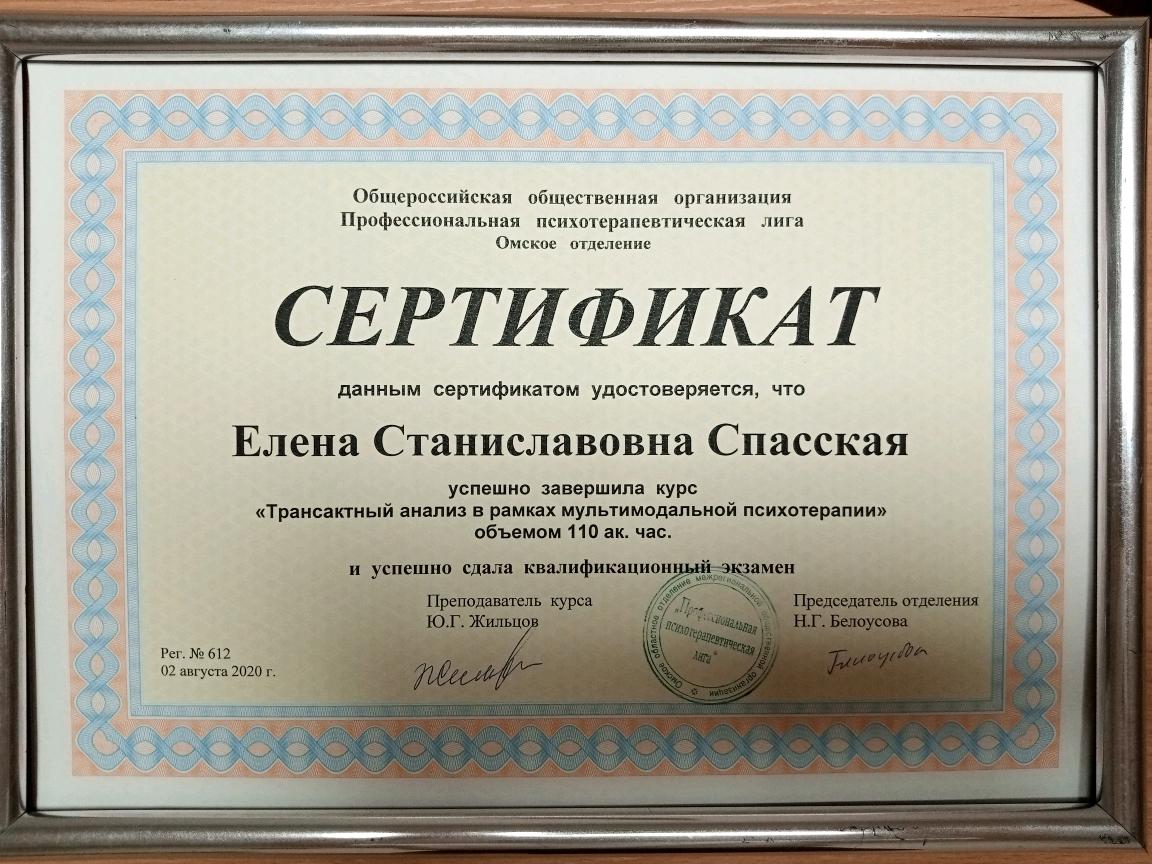 ДИПЛОМЫ, СЕРТИФИКАТЫ