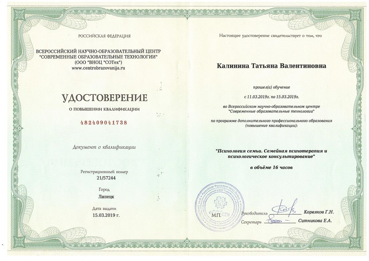 ДИПЛОМЫ, СЕРТИФИКАТЫ