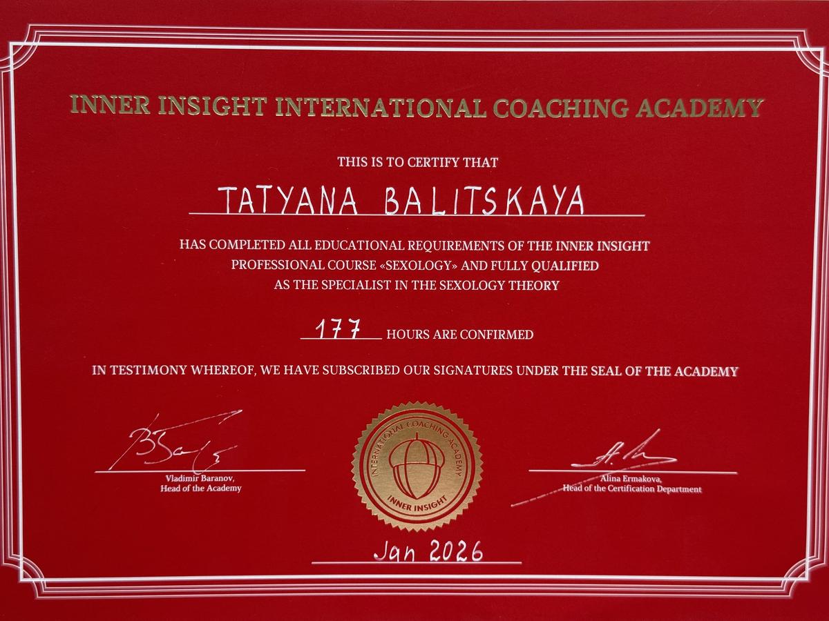 ДИПЛОМЫ, СЕРТИФИКАТЫ