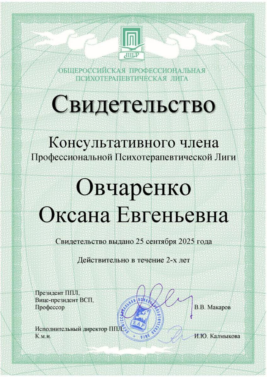 ДИПЛОМЫ, СЕРТИФИКАТЫ