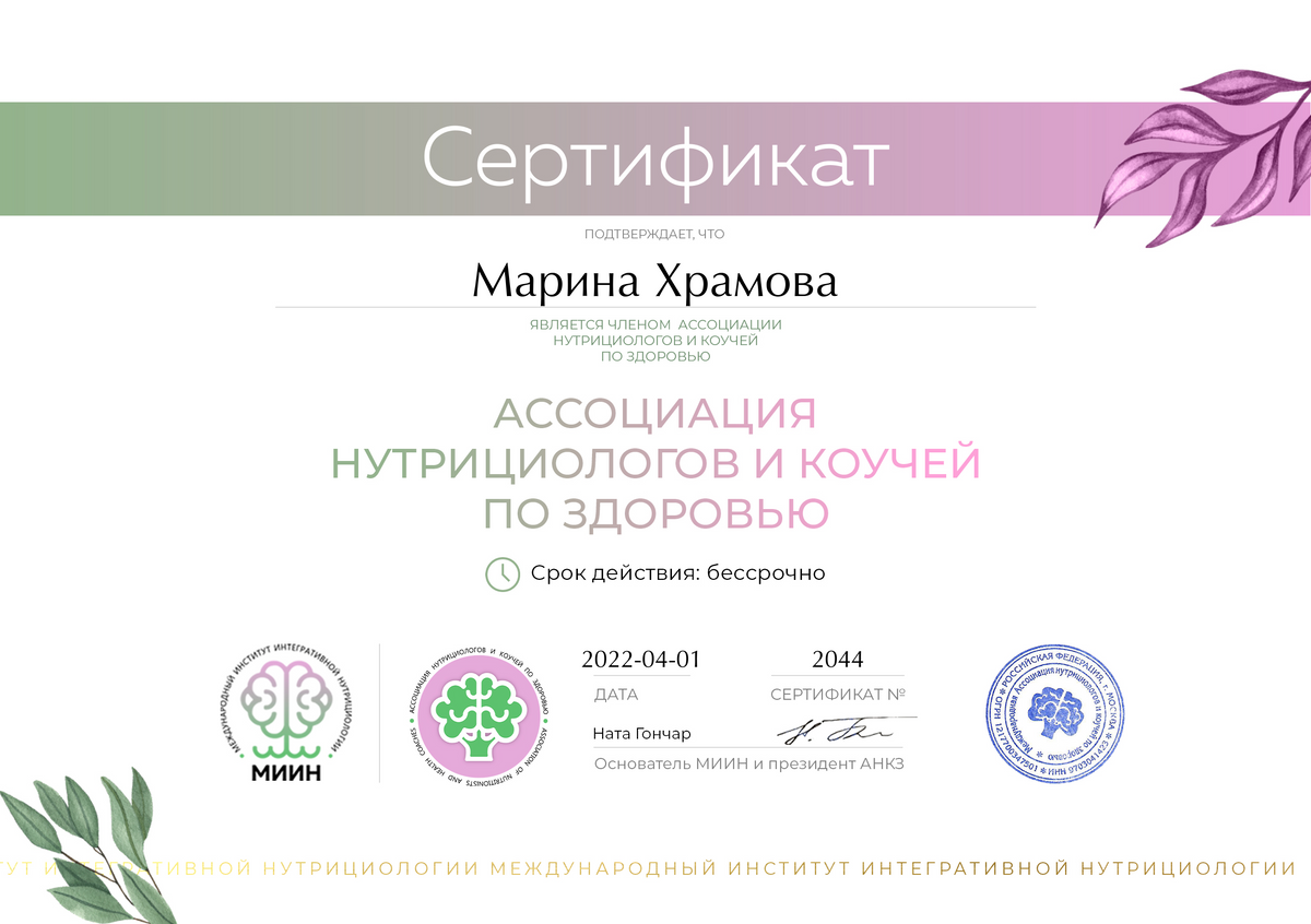 ДИПЛОМЫ, СЕРТИФИКАТЫ