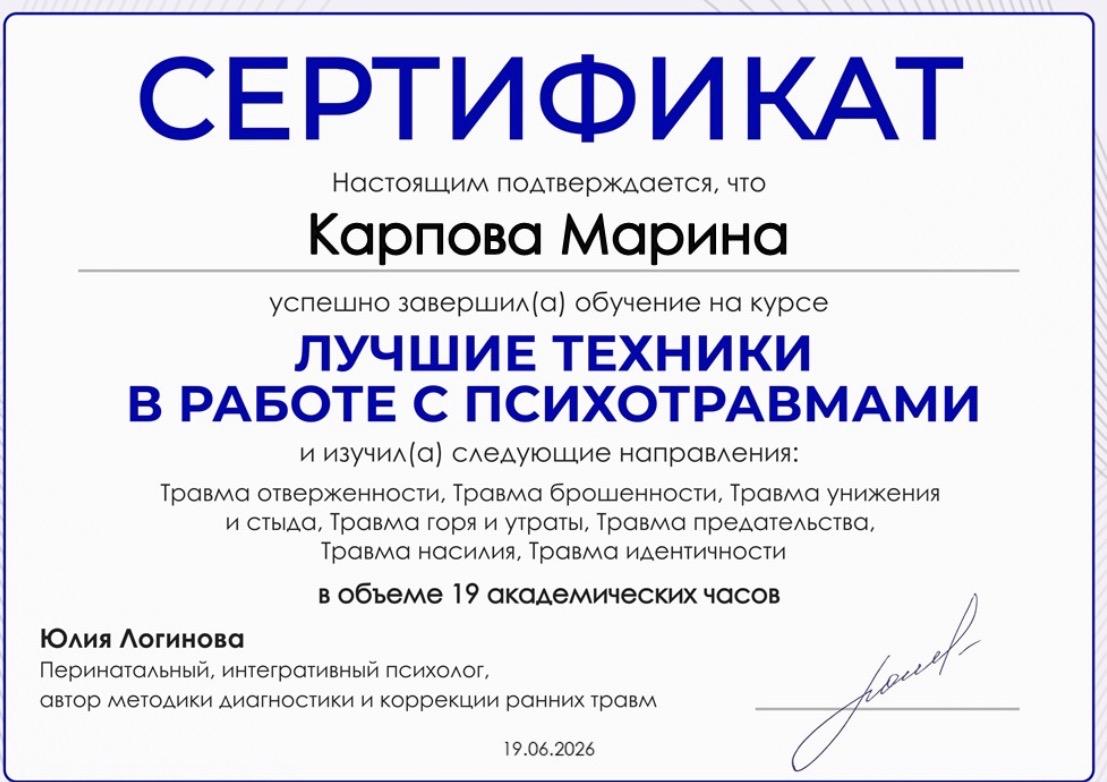 ДИПЛОМЫ, СЕРТИФИКАТЫ