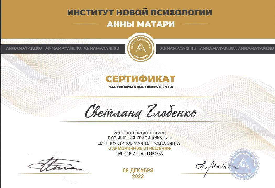 ДИПЛОМЫ, СЕРТИФИКАТЫ