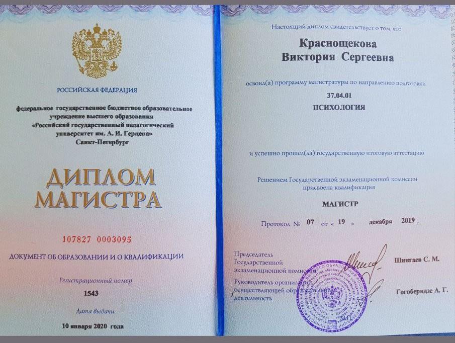 ДИПЛОМЫ, СЕРТИФИКАТЫ