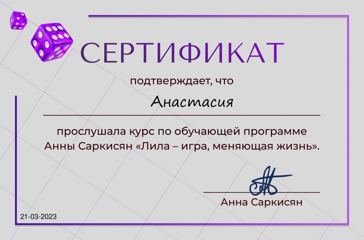 ДИПЛОМЫ, СЕРТИФИКАТЫ