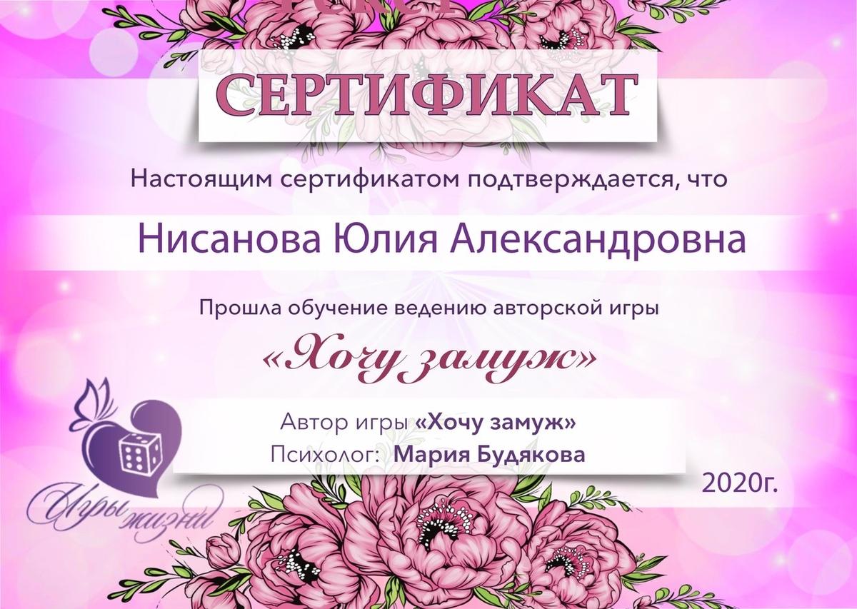 ДИПЛОМЫ, СЕРТИФИКАТЫ