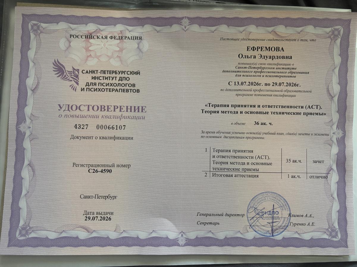 ДИПЛОМЫ, СЕРТИФИКАТЫ