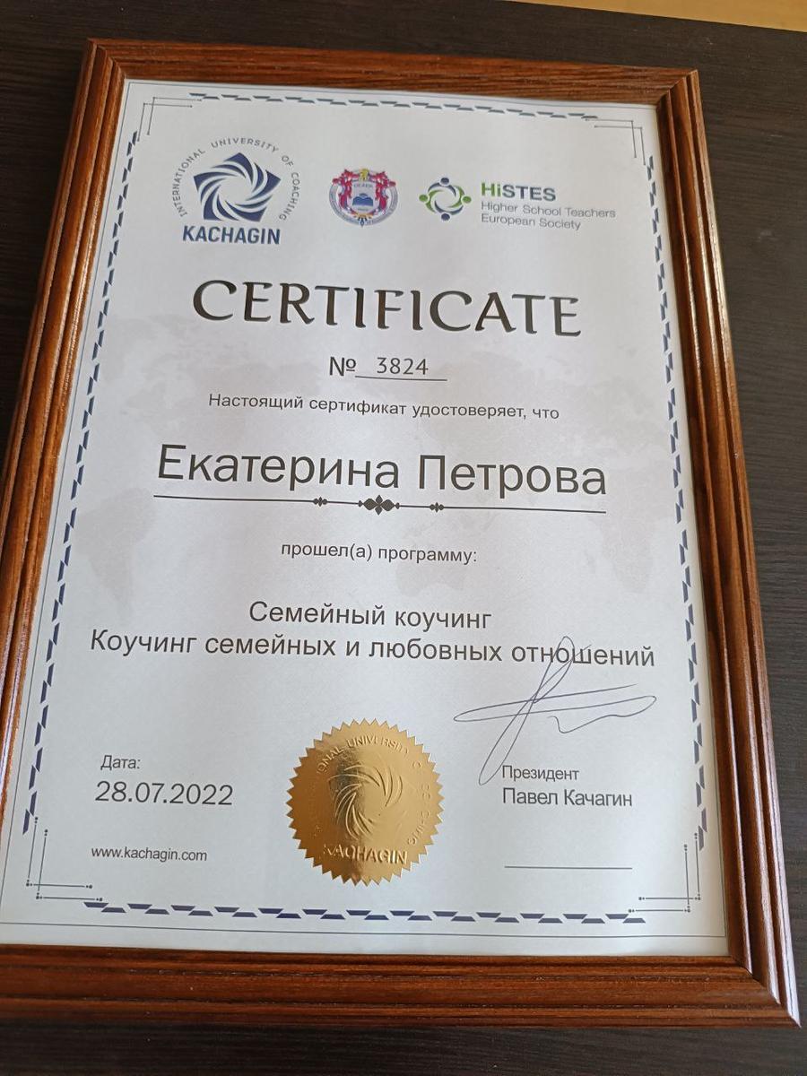 ДИПЛОМЫ, СЕРТИФИКАТЫ