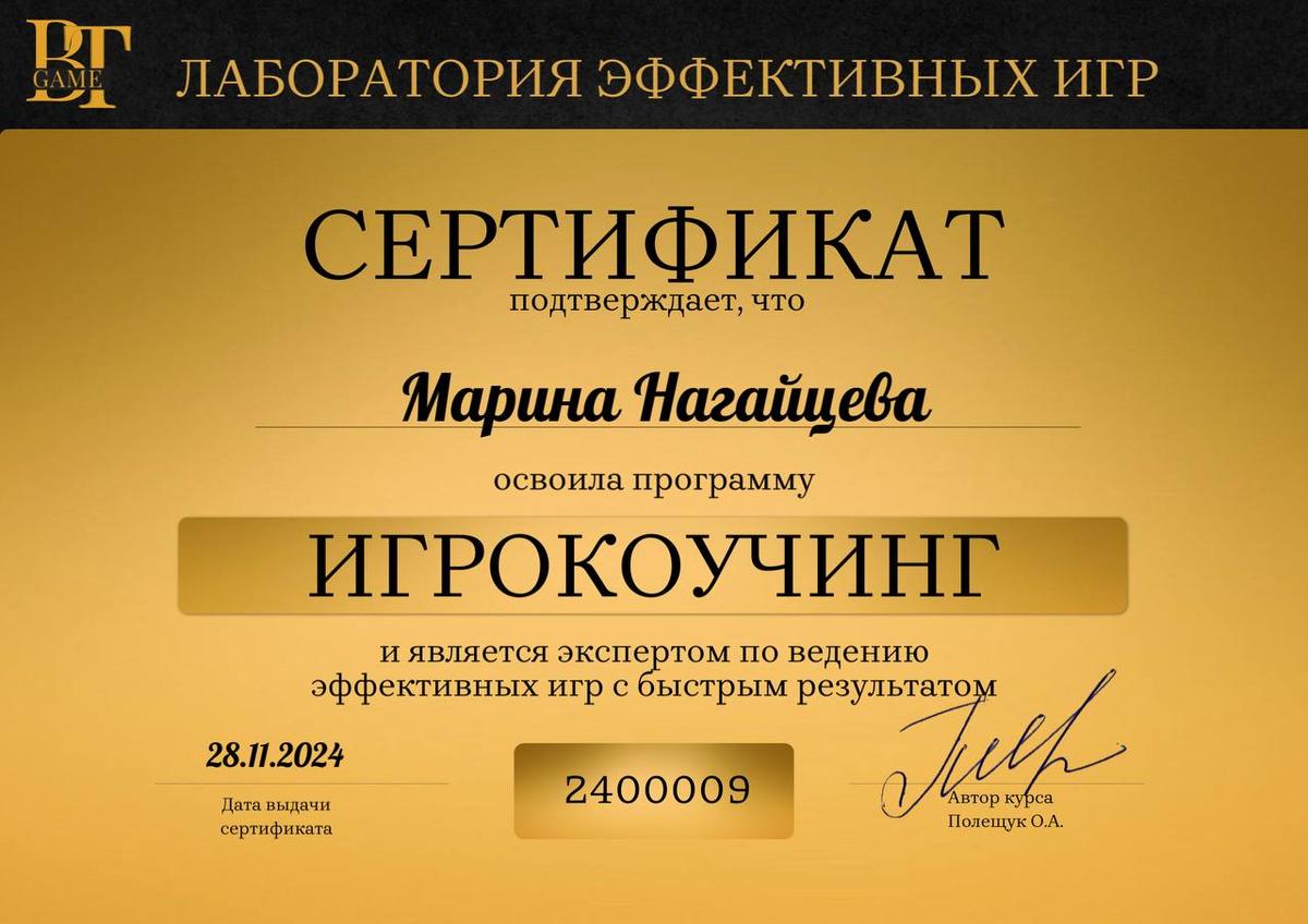 ДИПЛОМЫ, СЕРТИФИКАТЫ