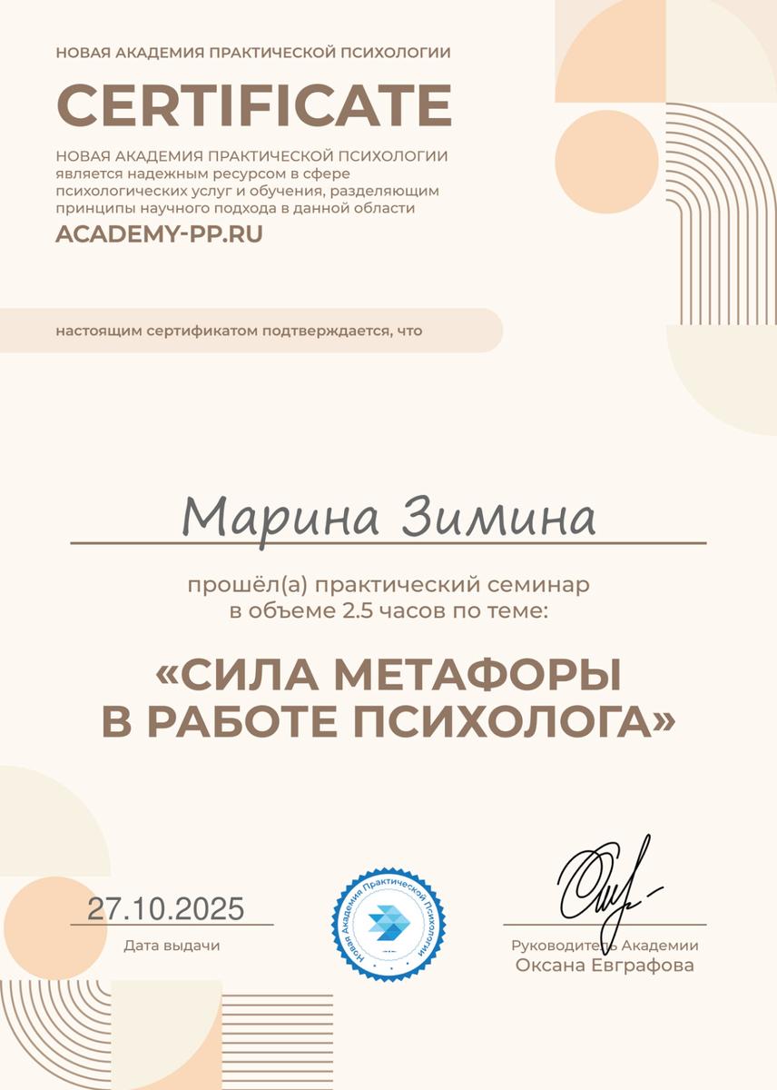 ДИПЛОМЫ, СЕРТИФИКАТЫ