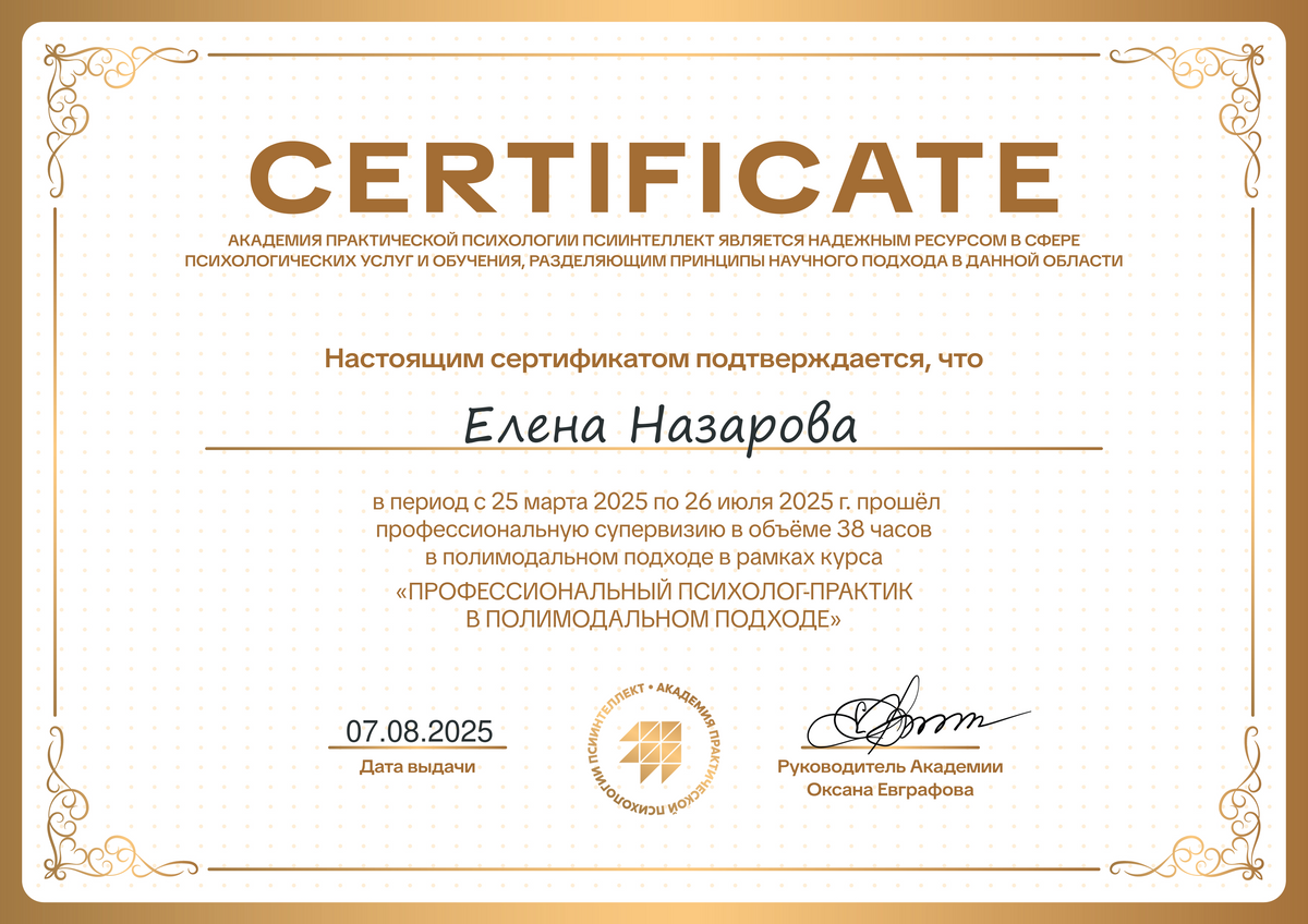 ДИПЛОМЫ, СЕРТИФИКАТЫ