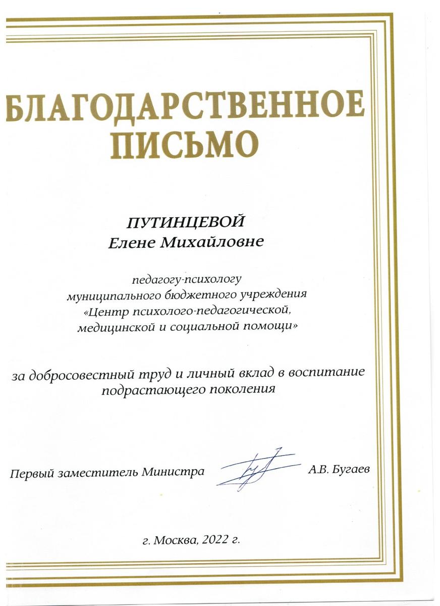 ДИПЛОМЫ, СЕРТИФИКАТЫ