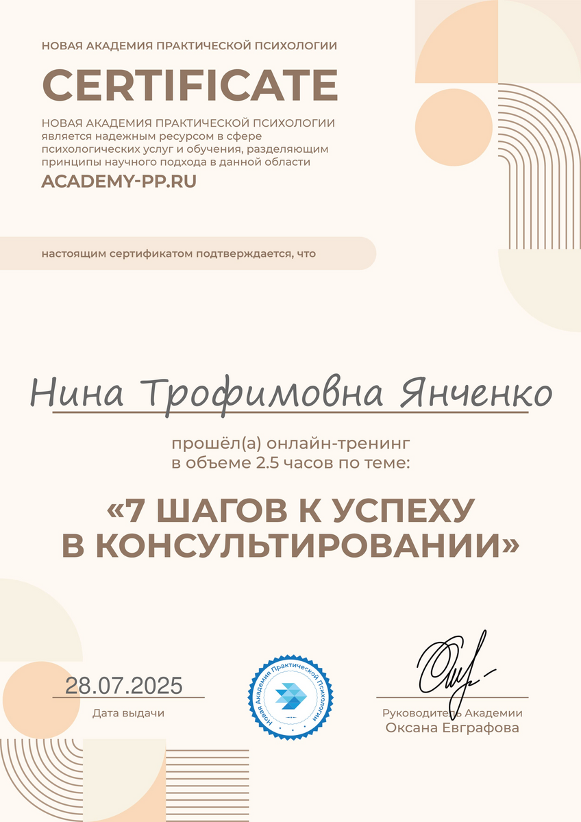 ДИПЛОМЫ, СЕРТИФИКАТЫ