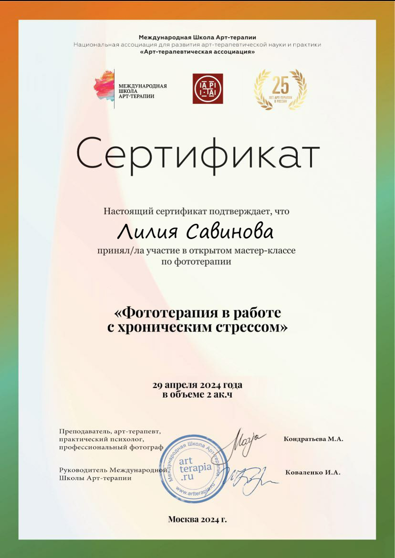 ДИПЛОМЫ, СЕРТИФИКАТЫ