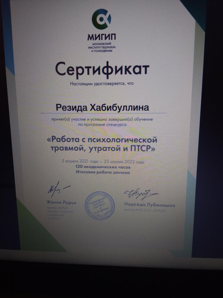 ДИПЛОМЫ, СЕРТИФИКАТЫ