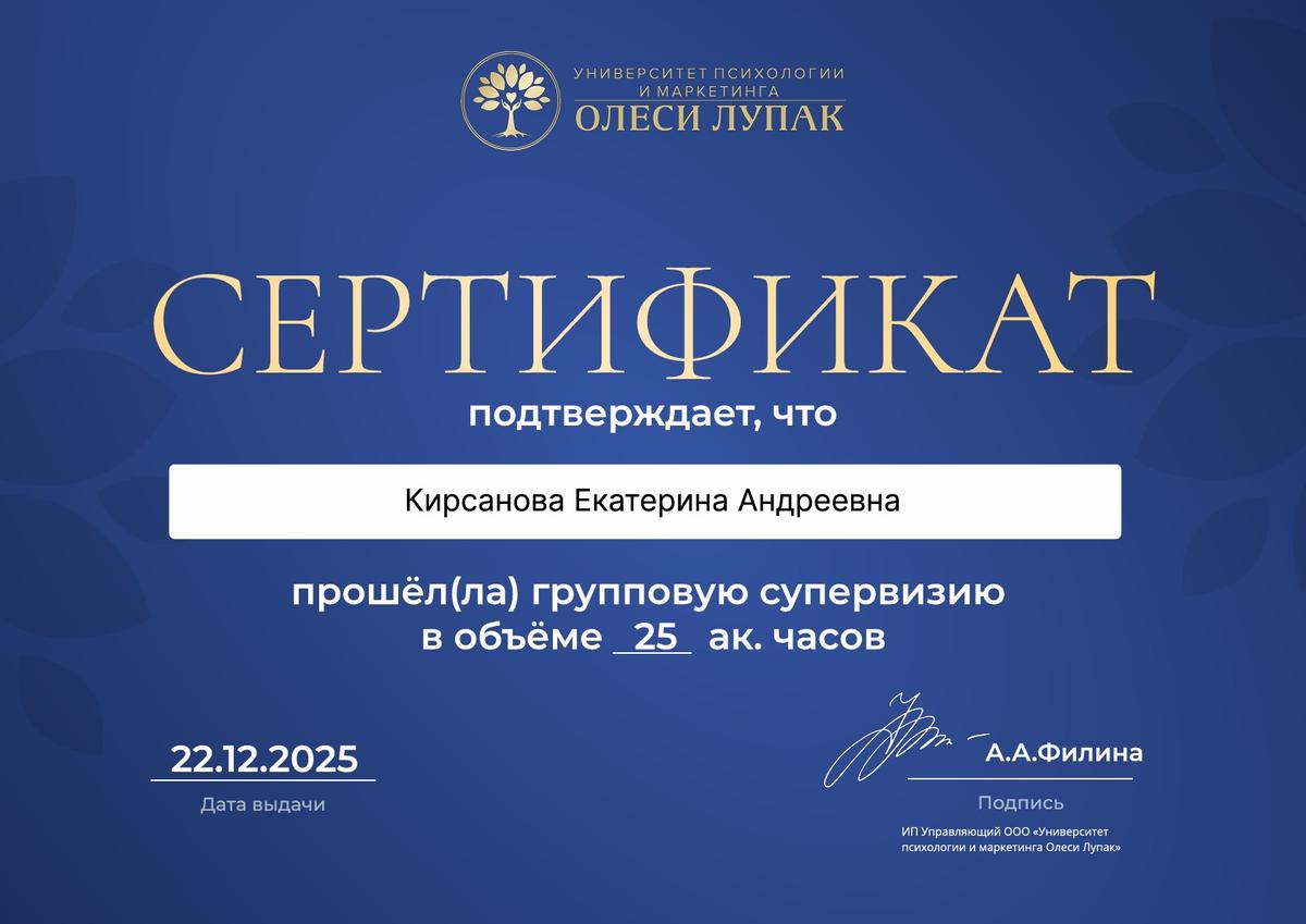 ДИПЛОМЫ, СЕРТИФИКАТЫ