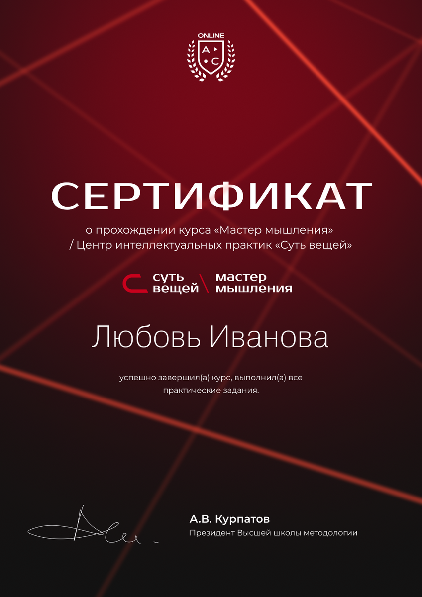 ДИПЛОМЫ, СЕРТИФИКАТЫ