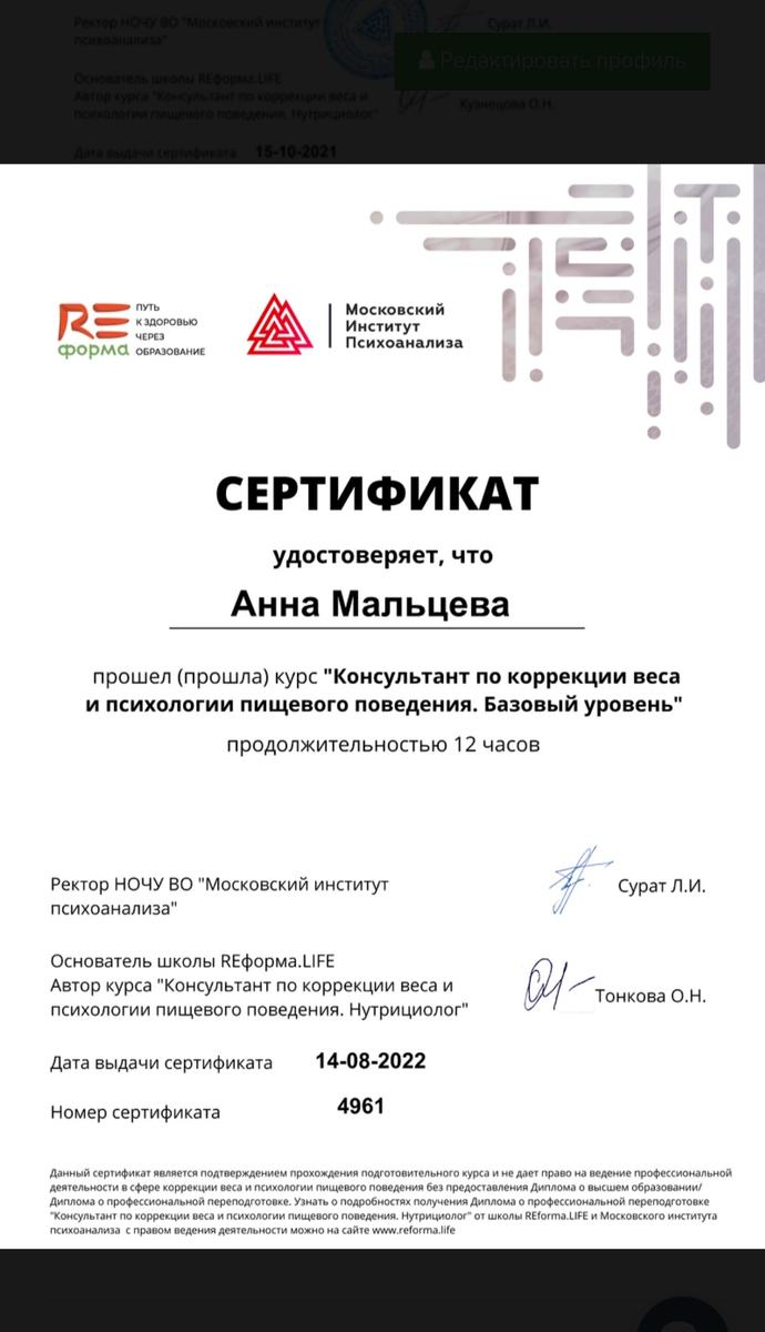ДИПЛОМЫ, СЕРТИФИКАТЫ