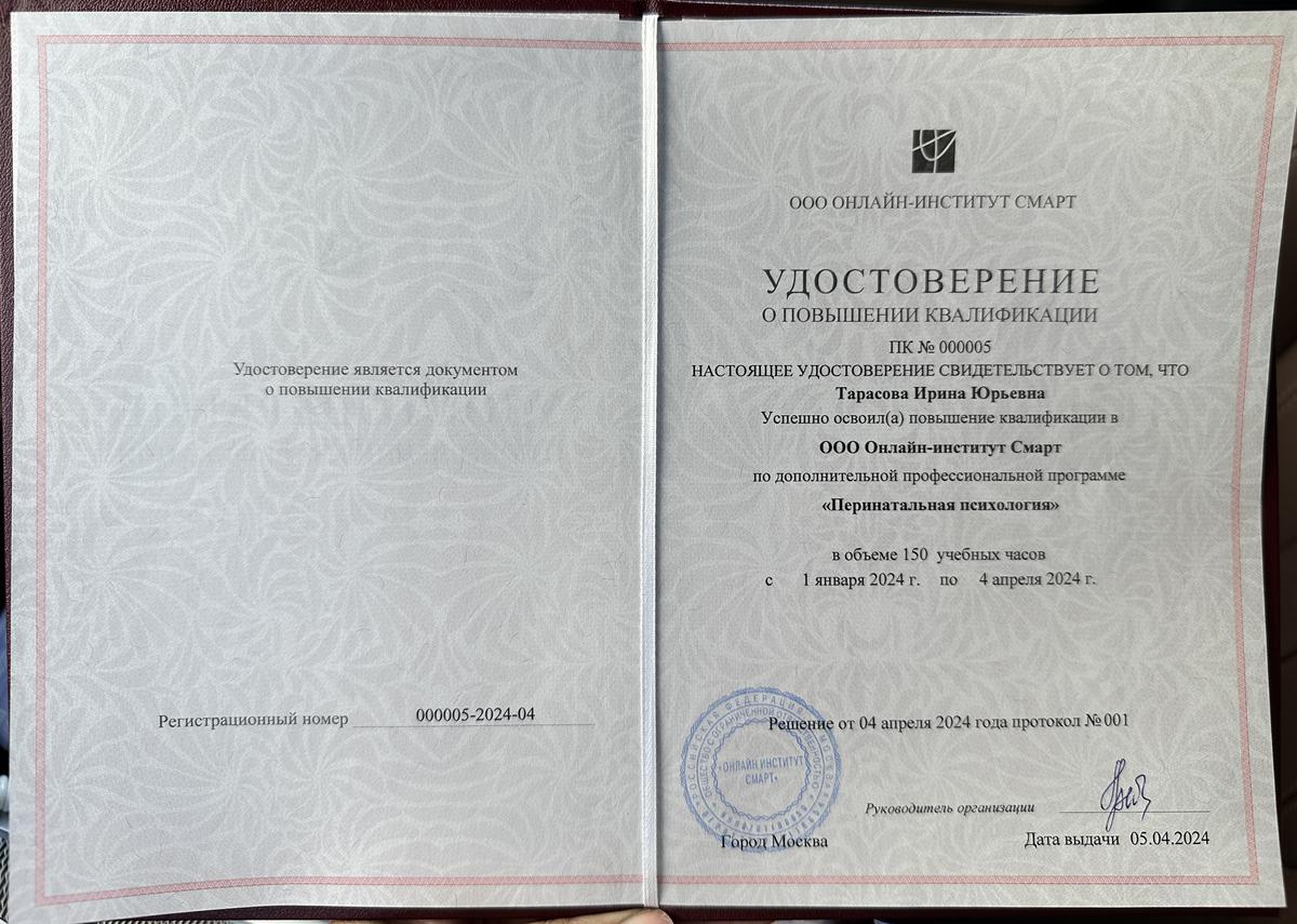 ДИПЛОМЫ, СЕРТИФИКАТЫ