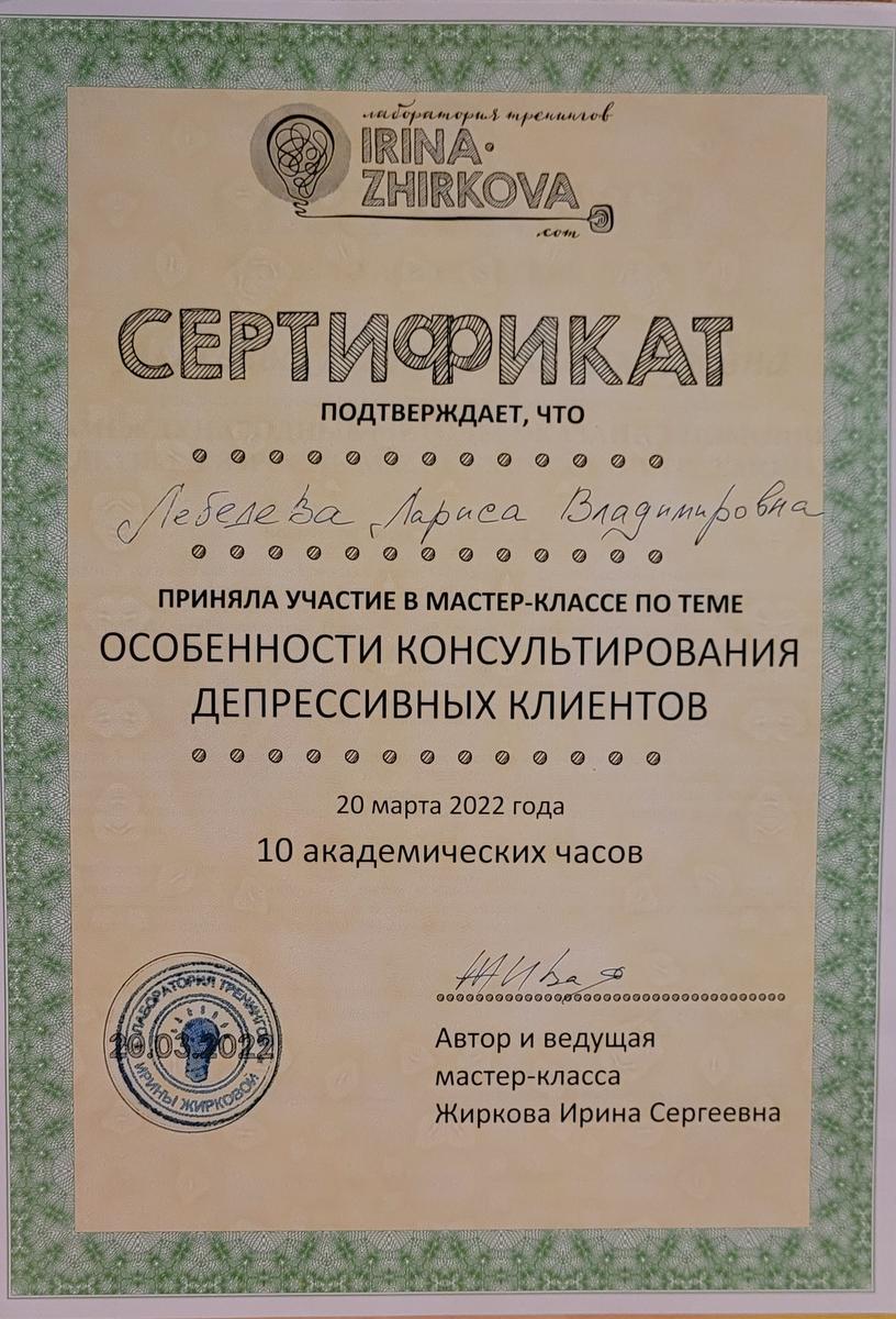 ДИПЛОМЫ, СЕРТИФИКАТЫ