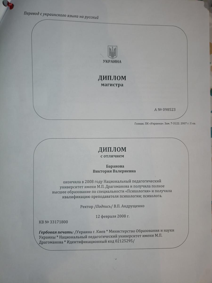 ДИПЛОМЫ, СЕРТИФИКАТЫ