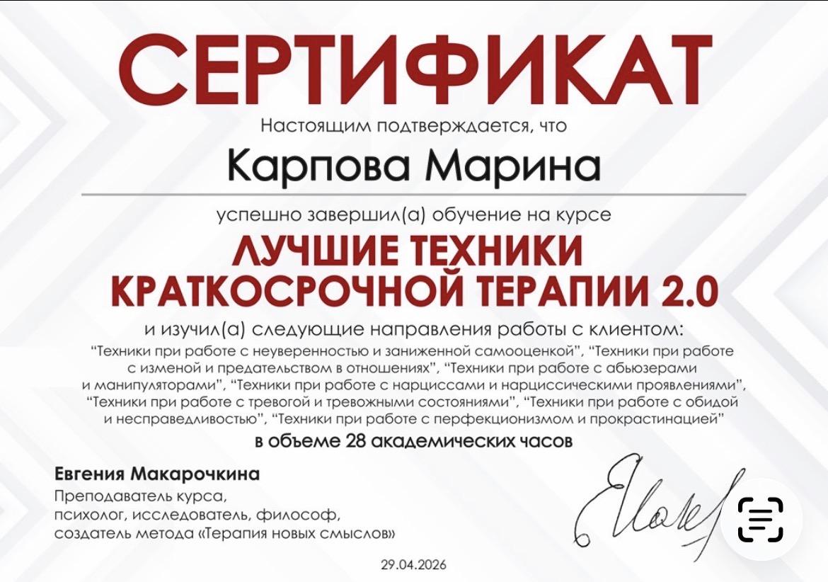 ДИПЛОМЫ, СЕРТИФИКАТЫ