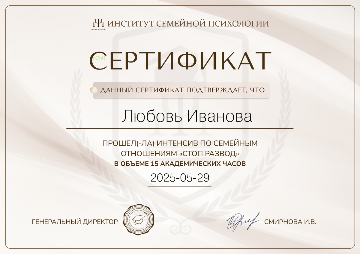 ДИПЛОМЫ, СЕРТИФИКАТЫ
