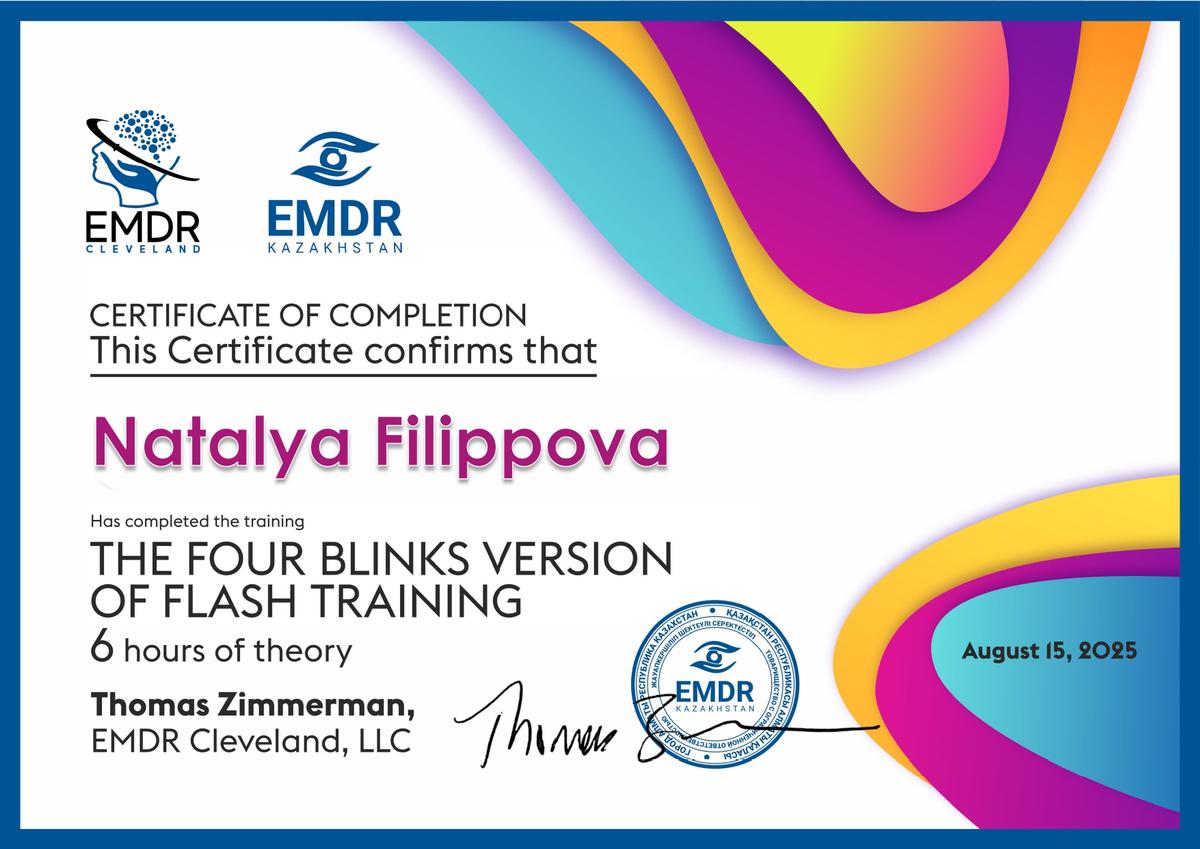 ДИПЛОМЫ, СЕРТИФИКАТЫ