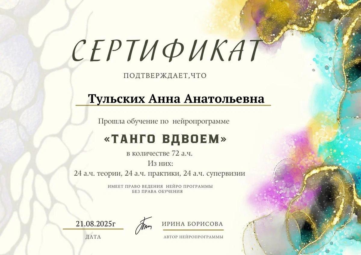 ДИПЛОМЫ, СЕРТИФИКАТЫ