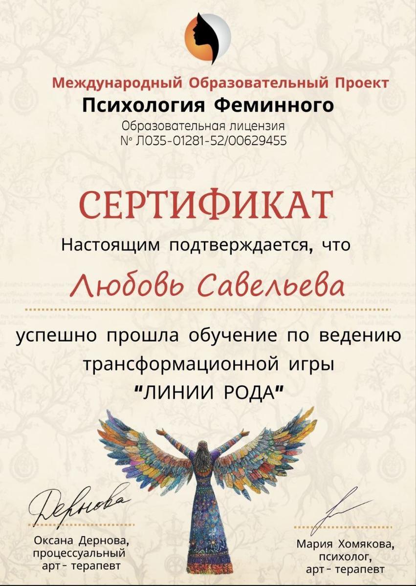 ДИПЛОМЫ, СЕРТИФИКАТЫ
